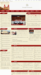 Mobile Screenshot of laoqu.zgnt.net